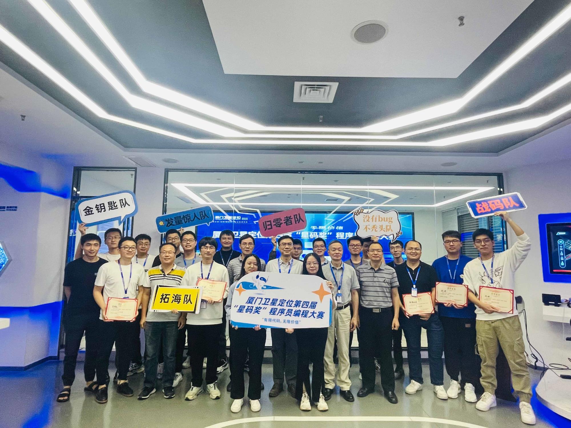 大合照.jpg 大合照.jpg