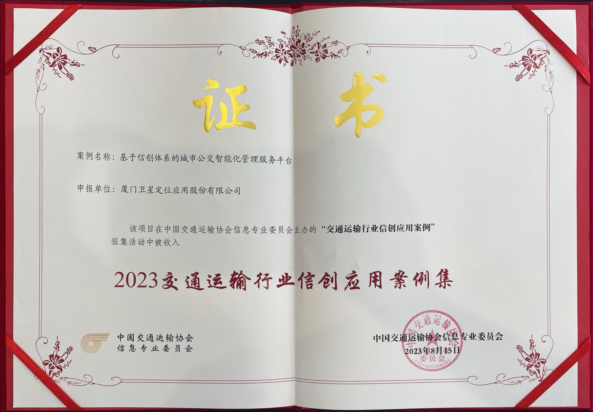 e519cdb9-5641d(1)(3).jpg e519cdb9-5641d(1)(3).jpg