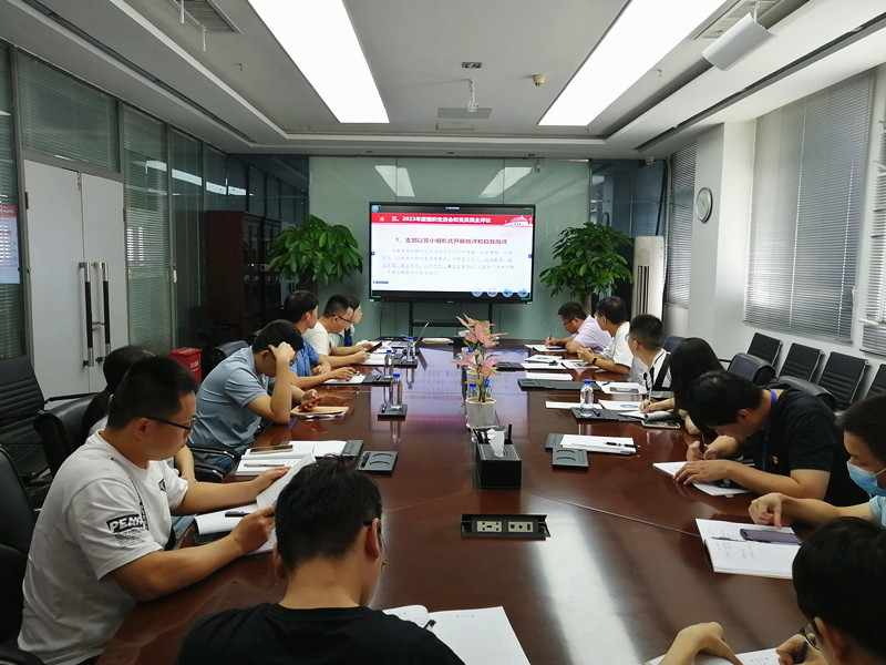 第二黨支部.jpg 第二黨支部.jpg