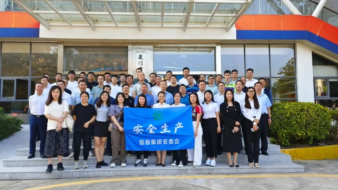 參觀廈門(mén)科技館.jpg 參觀廈門(mén)科技館.jpg