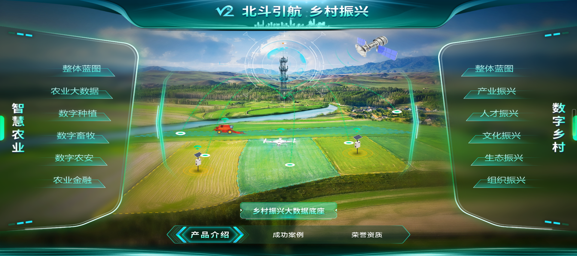 鄉(xiāng)村振興.png 鄉(xiāng)村振興.png